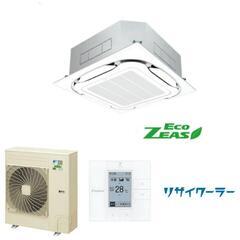 ✨最新✨【先着3名様限り❗】 業務用エアコン ダイキン 天カセ 4