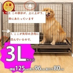 6/12午前まで【新品未使用、B品】大型犬ペットケージ 頑丈犬用ゲージ キャスター屋根付き 