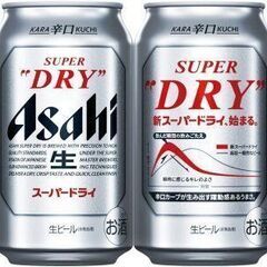 ① アサヒアサヒ　スーパードライ　350㎖　( 1ケース 24缶入)