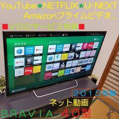 YouTube／Amazonプライムビデオ／Netflix☆★B...