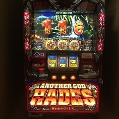 スロット台ハーデス機械良好！最終値下げ！価格交渉OK