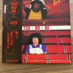 ▶︎LP盤【TSU・RU・BE  LIVE／笑福亭鶴瓶】