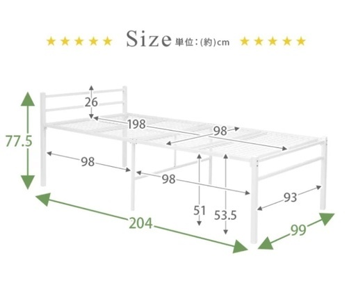 ベッド　シングル　ホワイト　枠