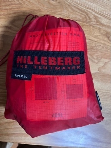HILLEBERGタープ新品