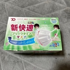 子供用品 マスク