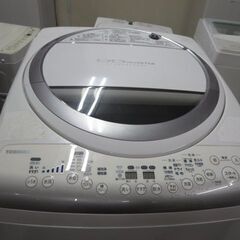 東芝洗濯乾燥機7キロ　2014年製