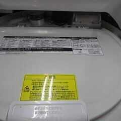 東芝洗濯乾燥機7キロ　2014年製