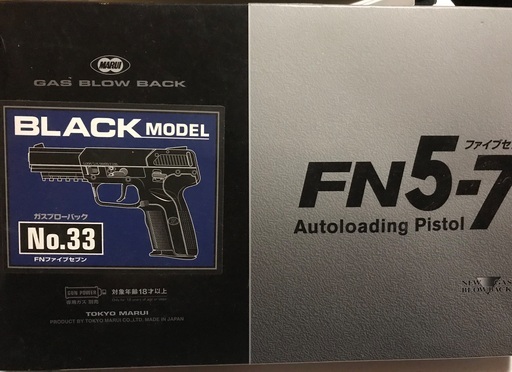 【動作未確認】⚠️18歳以上の方限定⚠️東京マルイ ガスガン MARUI トイガン ガスブローバック18歳以上用 FN5-7 ファイブセブン 動作未確認】⚠️18歳以上の方限定⚠️東京マルイ ガスガン MARUI