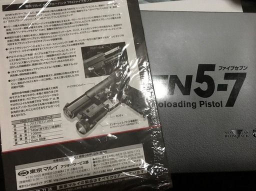 動作未確認】⚠️18歳以上の方限定⚠️東京マルイ ガスガン MARUI
