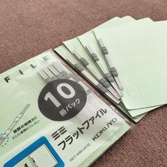 【新品1】コクヨ フラット ファイル１4枚　Ａ４縦緑　S2フ-A...