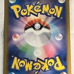 マスターボールミラー