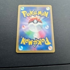 マスターボールミラー