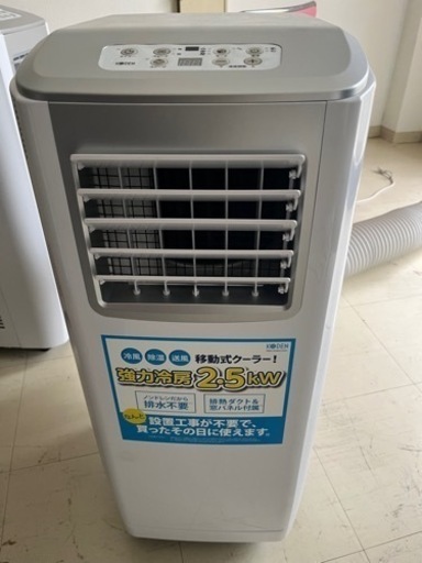 移動式　窓排気　クーラー