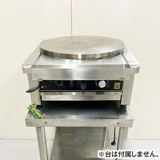 クレープ焼機　キプロスター　PRO-40CRP　単相100V　2019年製　中古　熱機器　屋内用　厨房機器 　R6-0063 クレープ焼機 キプロスター PRO-40CRP 単相100V 2019年製 中古 熱機器