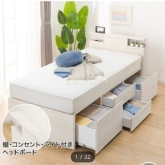 ニトリ人気No.1収納付きベッド＋マットレス