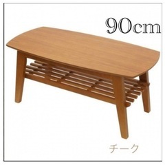 6/8まで！B-COMPANY コパンテーブル　家具 テーブル 