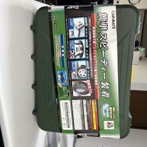 QE10L 非金属タイヤチェーン バイアスロンクイックイージー (R80)