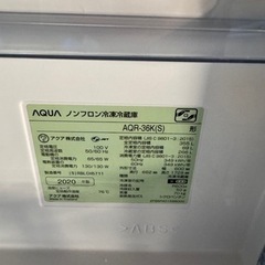 AQUA 355L冷蔵庫【2020年製】