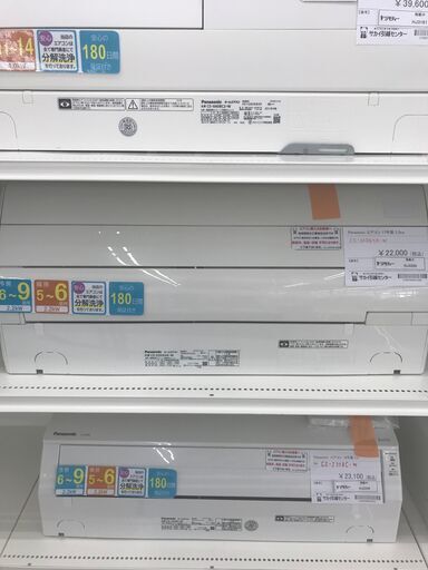 ★ジモティ割あり★ Panasonic ルームエアコン CS-22DGXK-W 2.2kw 17年製 室内機分解洗浄済み HJ3350