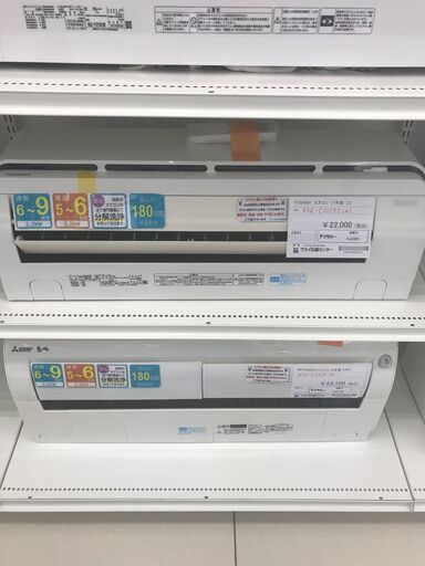★ジモティ割あり★ TOSHIBA ルームエアコン RAS-C225PT(W) 2.2kw 17年製 室内機分解洗浄済み HJ3351