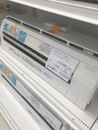 ★ジモティ割あり★ TOSHIBA ルームエアコン RAS-C225PT(W) 2.2kw 17年製 室内機分解洗浄済み HJ3351