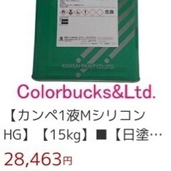 【未開封】カンペ1液MシリコンHG 6缶セット