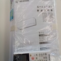 ★ジモティ割あり★  IRIS OHYAMA エアコン 2.2kw 21年製 動作確認／クリーニング済み TC510