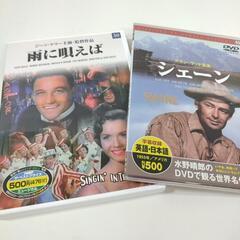 DVD    2本セット