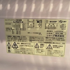 270Lシャープ冷蔵庫&東芝オーブンレンジ