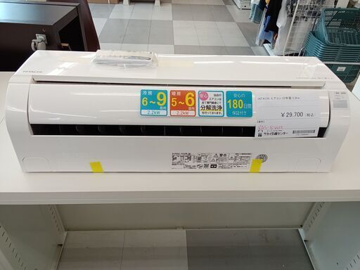 ★ジモティ割あり★  HITACHI エアコン 2.2kw  22年製 動作確認／クリーニング済み TC511