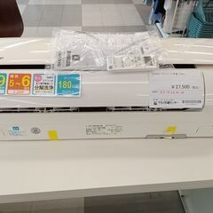 ☆ジモティ割あり☆ SHARP エアコン 2.2kw 21年製 動作確認 