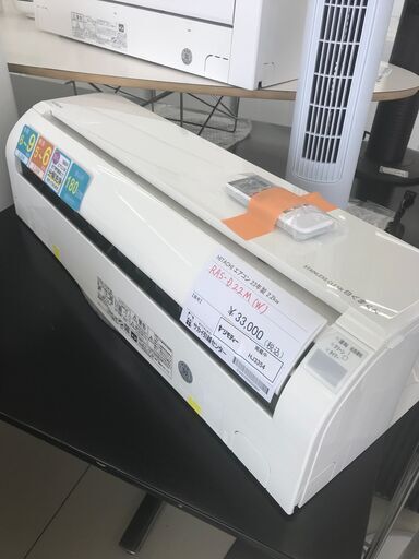 ★ジモティ割あり★ HITACHI ルームエアコン RAS-D22M(W) 2.2kw 23年製 室内機分解洗浄済み HJ3354