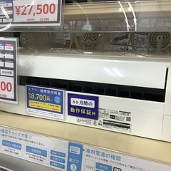 中古】新長田駅のエアコンを格安/激安/無料であげます・譲ります｜ジモティー