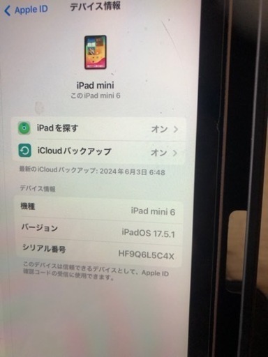 パソコン 周辺機器