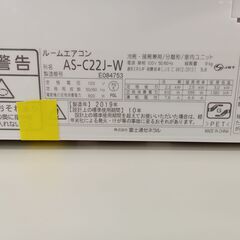 ★ジモティ割あり★  FUJITSU エアコン 2.2kw 19年製 動作確認／クリーニング済み TC513