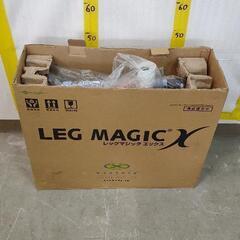 0606-062 【無料】 LEG MAGIC X ※未検品