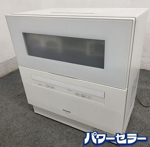 パナソニック 食器洗い乾燥機  ストリーム除菌洗浄 食器点数40点 約5人分 ファミリー 2020年製 NP-TH4-W 中古家電 店頭引取歓迎 R8272