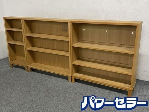 無印良品/MUJI 木製収納 ブックシェルフ 本棚 シンプル モダン ナチュラル 木目 3個セット 中古家具 店頭引取歓迎 R8411
