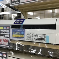 トレファク神戸新長田】MITSUBISHIの2020年製エアコン入荷しました！!!!
