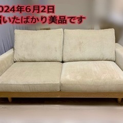 【送料込み価格】ニトリ　2.5人用布貼りワイドソファ（アウロス　４　BE） ニトリ ソファー ソファ 2.5人掛け 布張りワイドソファ