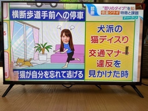 売り切れ御免‼︎家電‼︎お買い得‼︎テレビ︎‼︎2023年式‼︎‼︎TCL ３２インチ　液晶　液晶テレビ