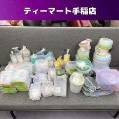 未使用 タッパーウェア 100個以上 大量 まとめ売り デコレーター トレイ 丸 四角 三角カップ 保管品 保存容器 密閉容器 Tupperware 札幌市