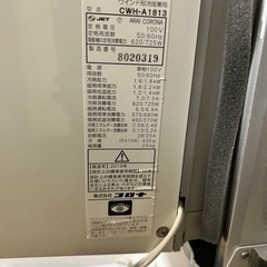 コロナ　ウィンドウエアコン　冷暖房兼用になります。