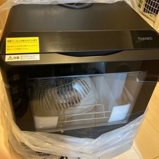 新品未使用　THANKO サンコー　ラクア 食器洗い乾燥機 食洗機