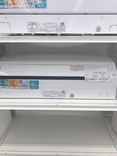 ★ジモティ割あり★ FUJITSU ルームエアコン AS-V22J-W 2.2kw 19年製 室内機分解洗浄済み HJ3357
