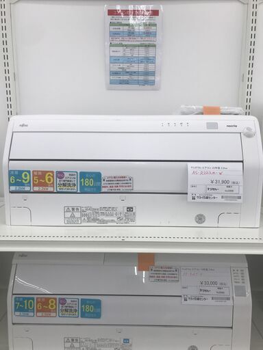 ★ジモティ割あり★ FUJITSU ルームエアコン AS-R222M-W 2.2kw 22年製 室内機分解洗浄済み HJ3358
