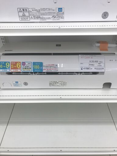 ★ジモティ割あり★ SHARP ルームエアコン AY-L22N-W 2.2kw 21年製 室内機分解洗浄済み HJ3359