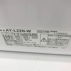 ★ジモティ割あり★ SHARP ルームエアコン AY-L22N-W 2.2kw 21年製 室内機分解洗浄済み HJ3359