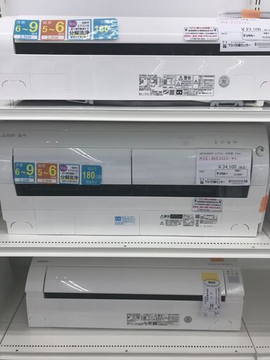 ★ジモティ割あり★ MITSUBISHI ルームエアコン MSZ-BKR2222-W-2 2.2kw 23年製 室内機分解洗浄済み HJ3360