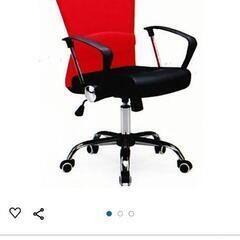 [定価9280円]デスクチェア家具 椅子